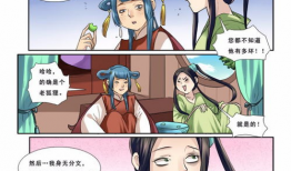 邪恶君漫画,笑破次元壁的恶趣味英雄传奇